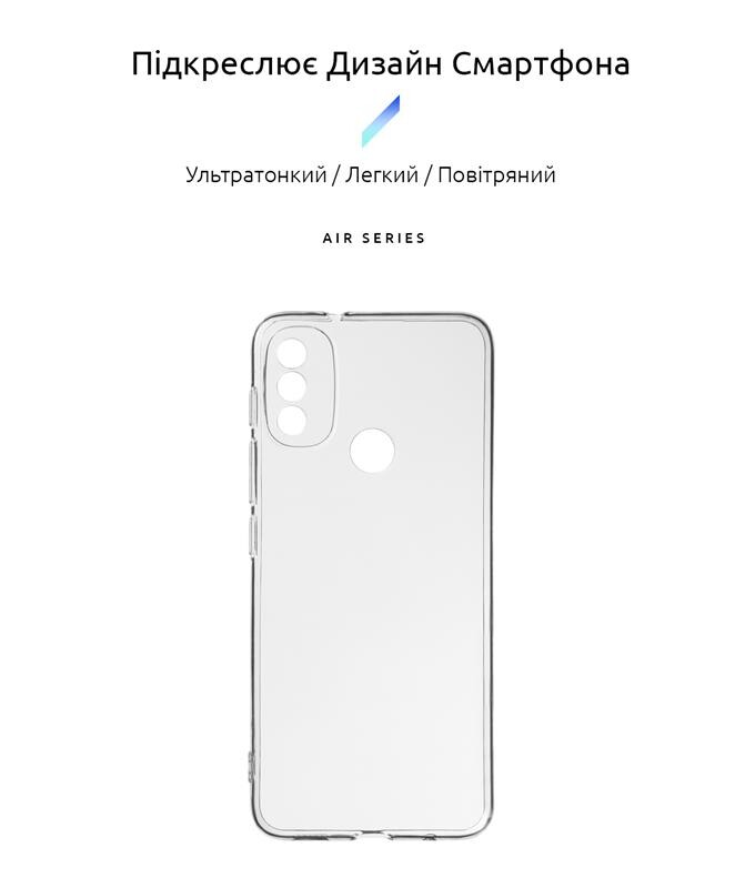 Чохол-накладка Armorstandart Air для Motorola Moto E20 Transparent (ARM63456)