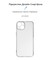 Фото - Чохол-накладка Armorstandart Air для Apple iPhone 15 Camera cover Transparent (ARM68237) | click.ua