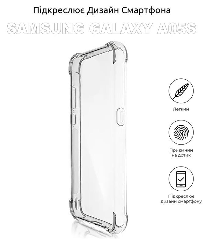 Чехол-накладка BeCover Anti-Shock для Samsung Galaxy A05s SM-A057 Clear (710087)