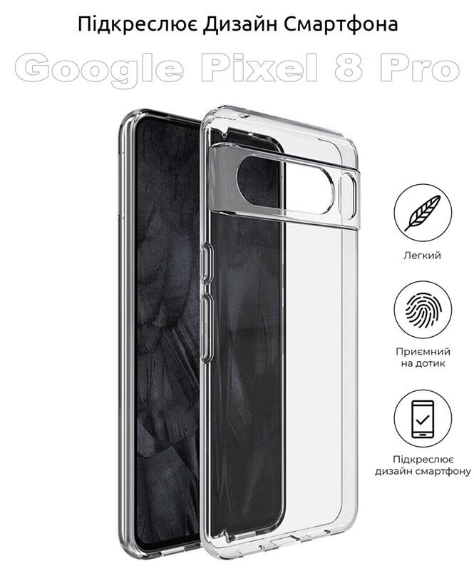 Чохол-накладка BeCover для Google Pixel 8 Pro Transparancy (710141)
