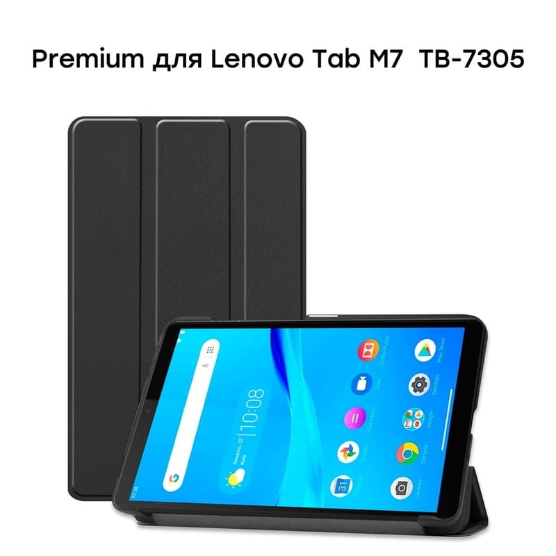 Чехол-книжка AirOn Premium для Lenovo Tab M7 TB-7305 Black (4821784622454)