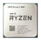 Фото - Процессор AMD Ryzen 5 3600 (3.6GHz 32MB 65W AM4) Tray (100-000000031) | click.ua