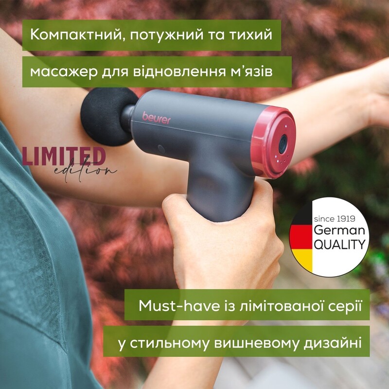 Массажер Beurer MG 89 LE