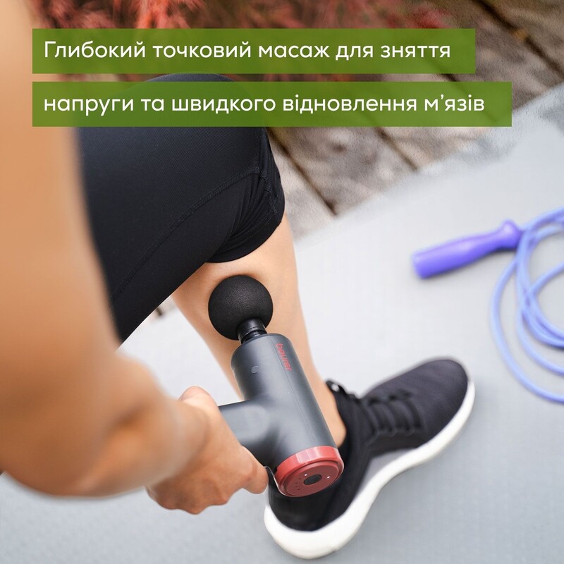 Массажер Beurer MG 89 LE