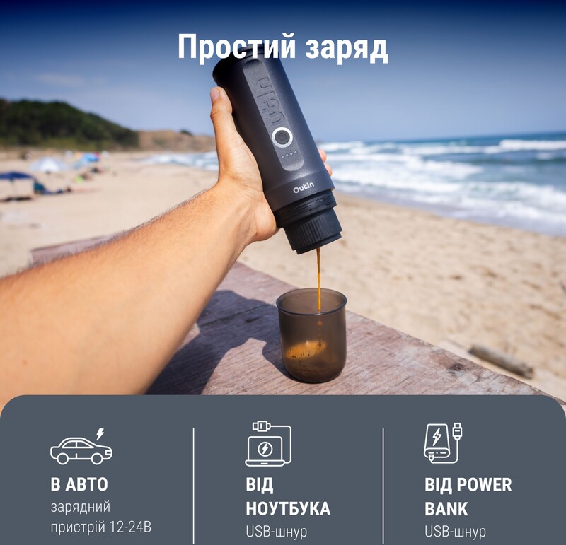 Кавоварка Outin Otem 01 (OTEM-01-SG-BAG)