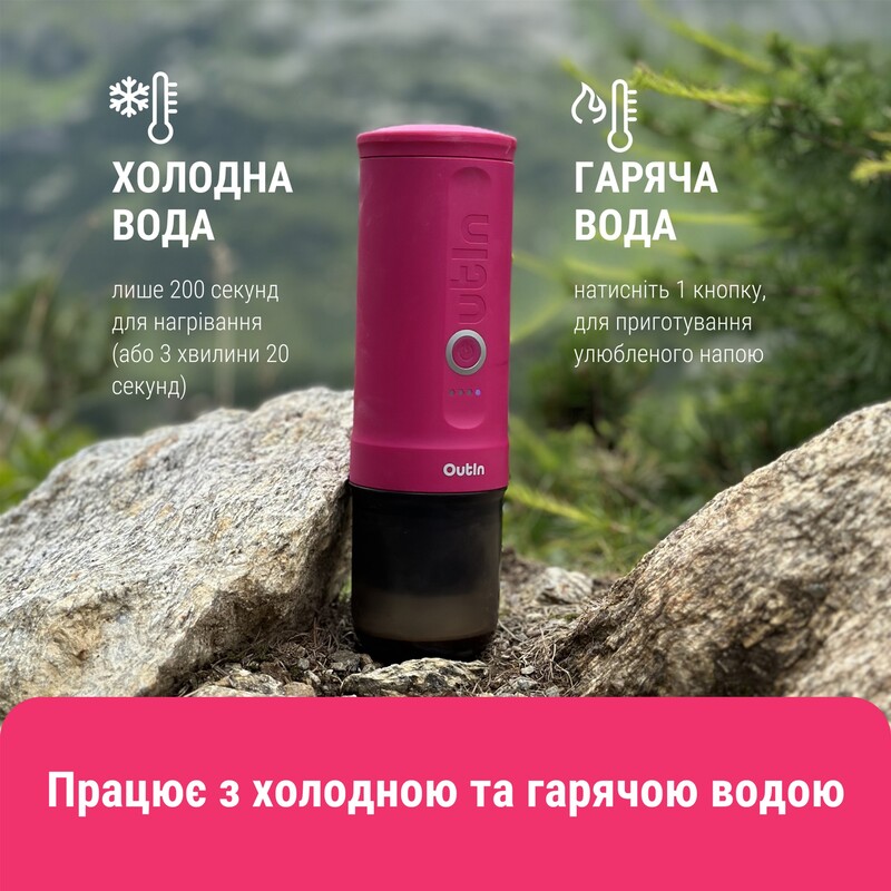 Кофеварка Outin Otem 01 (OTEM-01-CR)