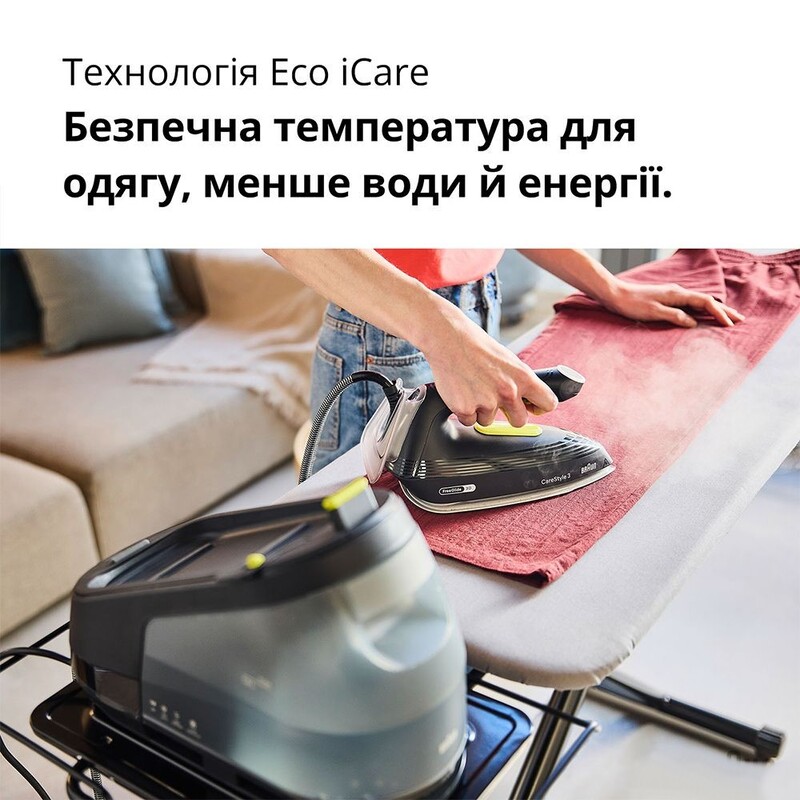 Праска Braun IS 3257 BK