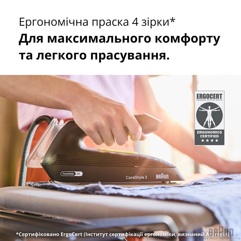 Праска Braun IS 3257 BK