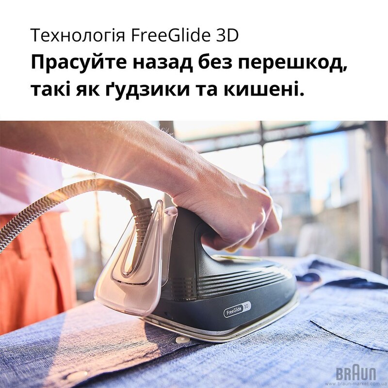 Праска Braun IS 3257 BK