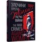 Фото - Злочини проти жінок під час війни / Рафаель Гругман | click.ua