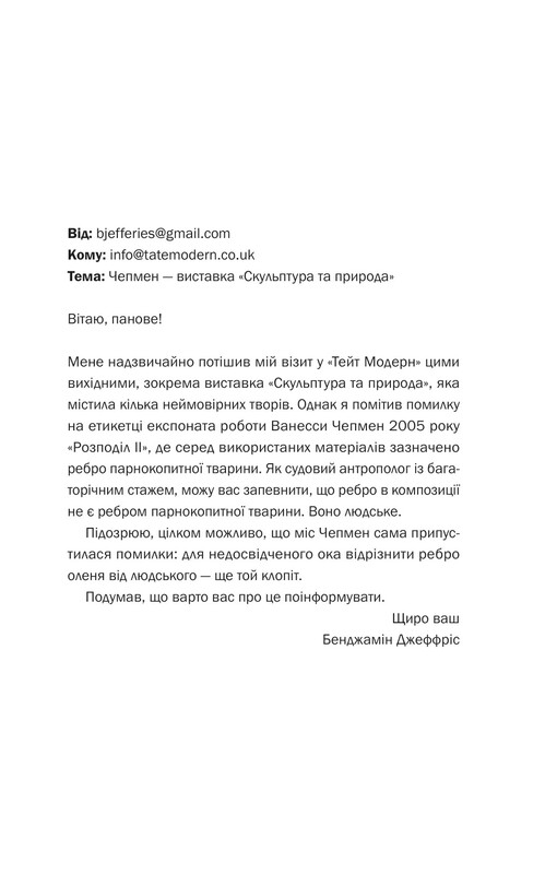 Голубой час / Пола Хокинс