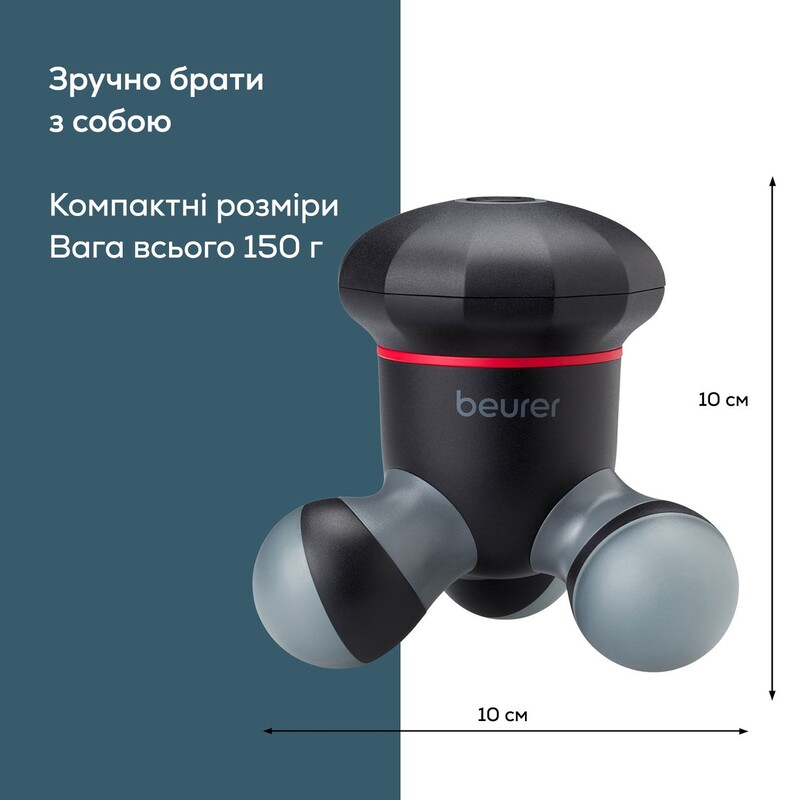 Массажер Beurer MG 18