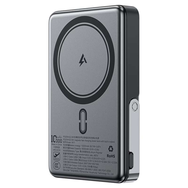 Универсальная мобильная батарея Acefast M17 10000mAh 22.5W Black (6974316284000)