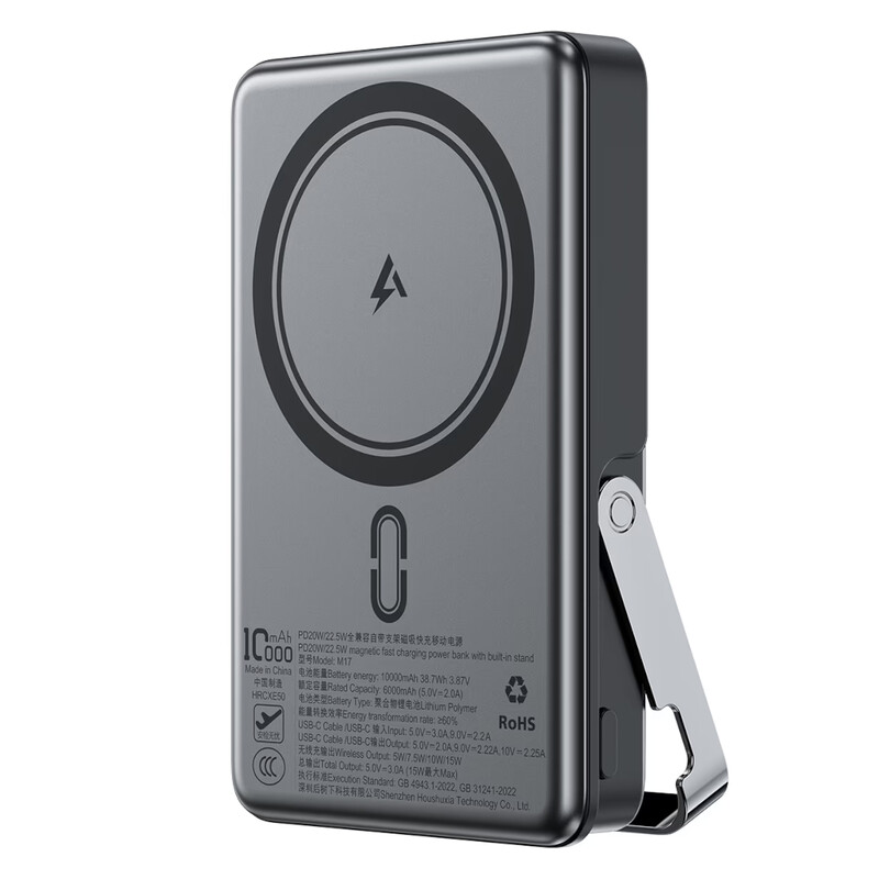 Универсальная мобильная батарея Acefast M17 10000mAh 22.5W Black (6974316284000)