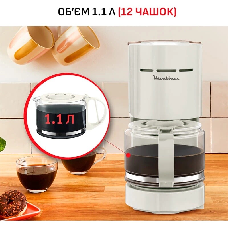 Кавоварка Moulinex Uno FG121A10