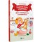 Фото - Клубочок мчить на допомогу. Неймовірні пригоди чистунів / Ольга Пилипенко | click.ua