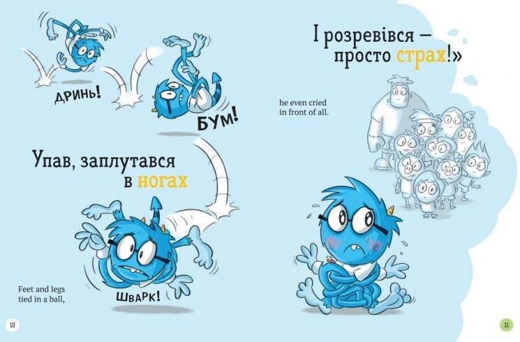 Школа монстров. О долгоножке Пита и близнецов-монстрят / Салли Риппин