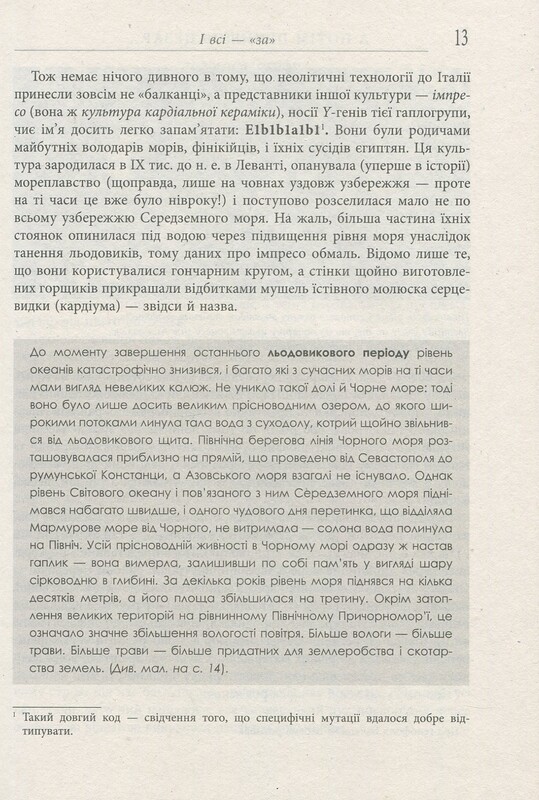 А потім прийшов Цезар… / Алекс Хавр