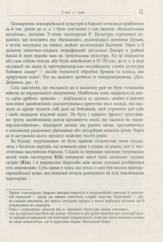 А потім прийшов Цезар… / Алекс Хавр
