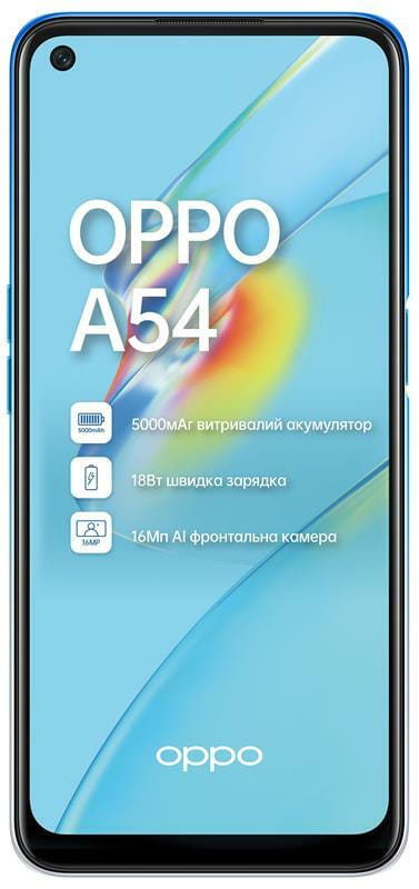 Смартфон Oppo A54 4/128GB Dual Sim Starry Blue