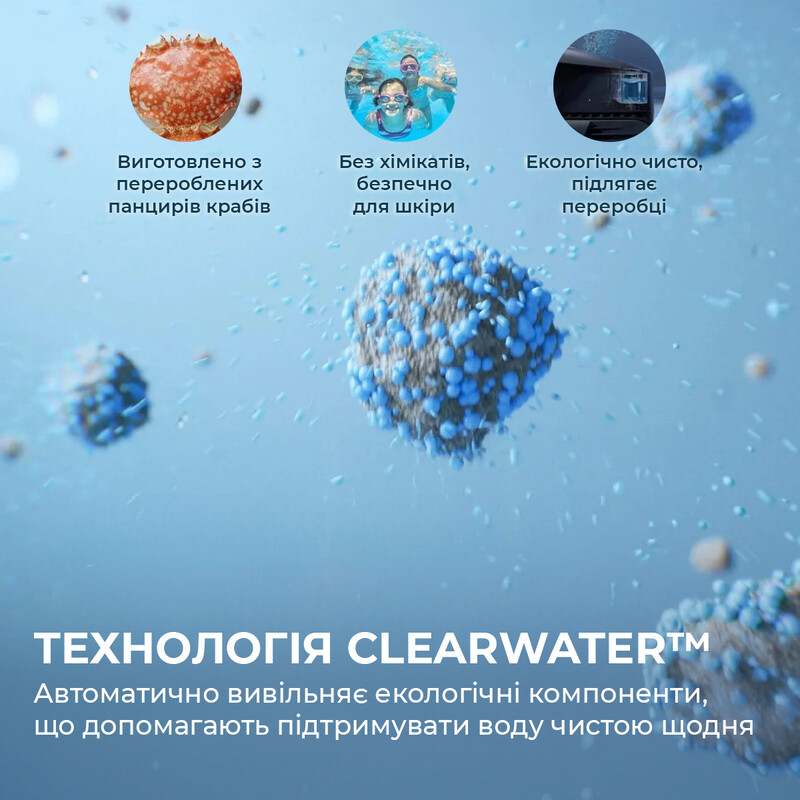 Робот-пилосос для басейну Beatbot AquaSense 2 Ultra (PRCMDS02G)