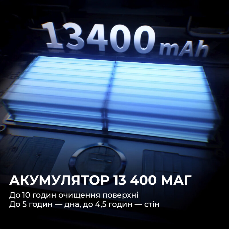 Робот-пилосос для басейну Beatbot AquaSense 2 Ultra (PRCMDS02G)