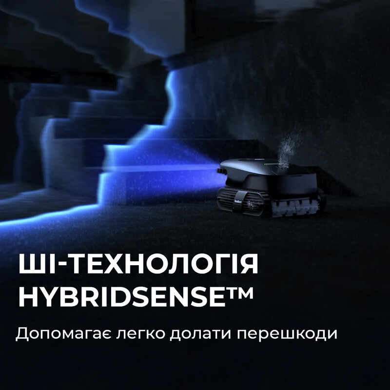 Робот-пилосос для басейну Beatbot AquaSense 2 Ultra (PRCMDS02G)