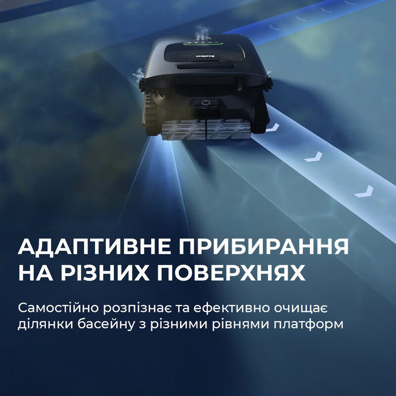 Робот-пилосос для басейну Beatbot AquaSense 2 Ultra (PRCMDS02G)
