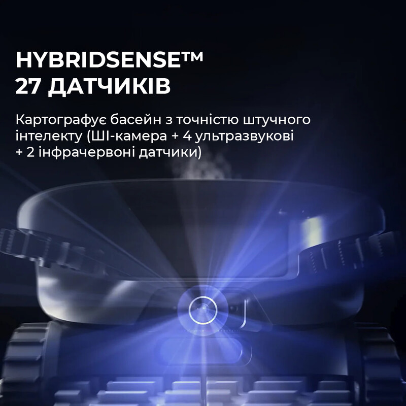 Робот-пилосос для басейну Beatbot AquaSense 2 Ultra (PRCMDS02G)