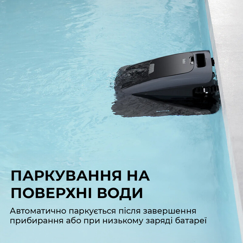 Робот-пилосос для басейну Beatbot AquaSense 2 Ultra (PRCMDS02G)