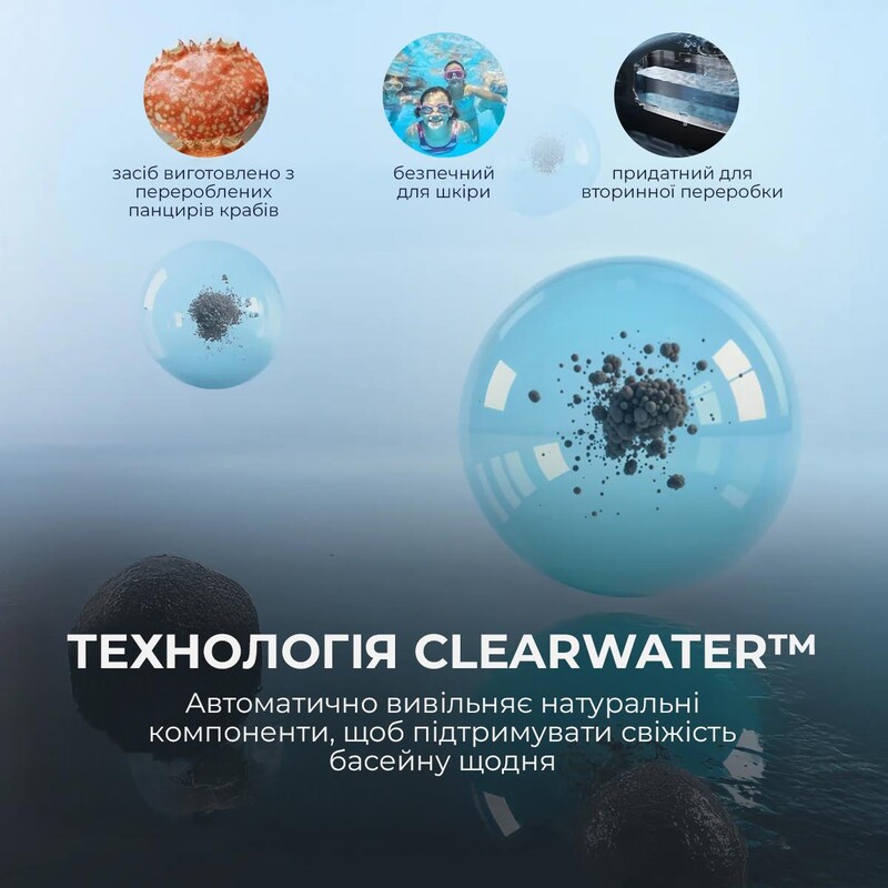 Робот-пилосос для басейну Beatbot AquaSense 2 Pro (PRCFDS02G)