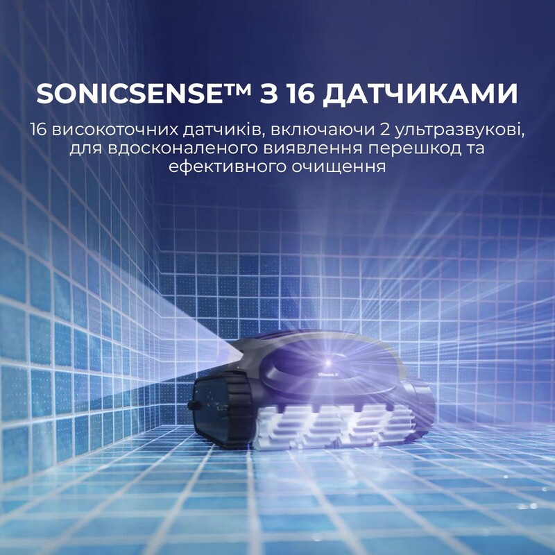 Робот-пилосос для басейну Beatbot AquaSense 2 (PRCSDE02G)