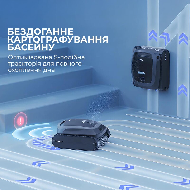 Робот-пилосос для басейну Beatbot AquaSense 2 (PRCSDE02G)