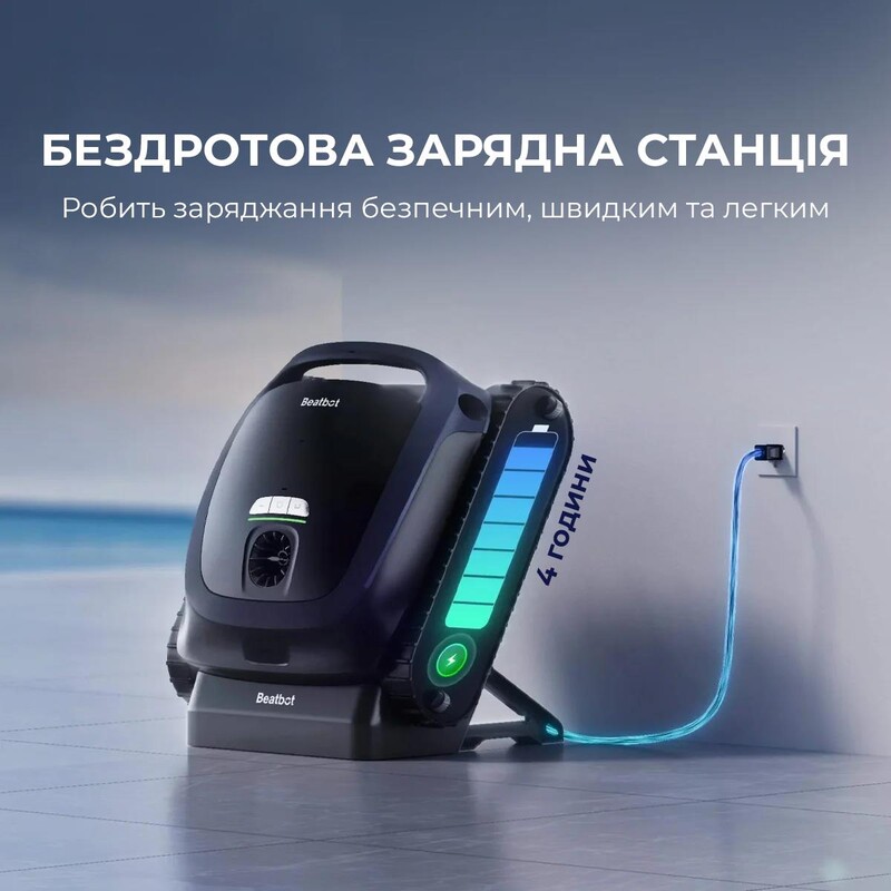 Робот-пилосос для басейну Beatbot AquaSense 2 (PRCSDE02G)