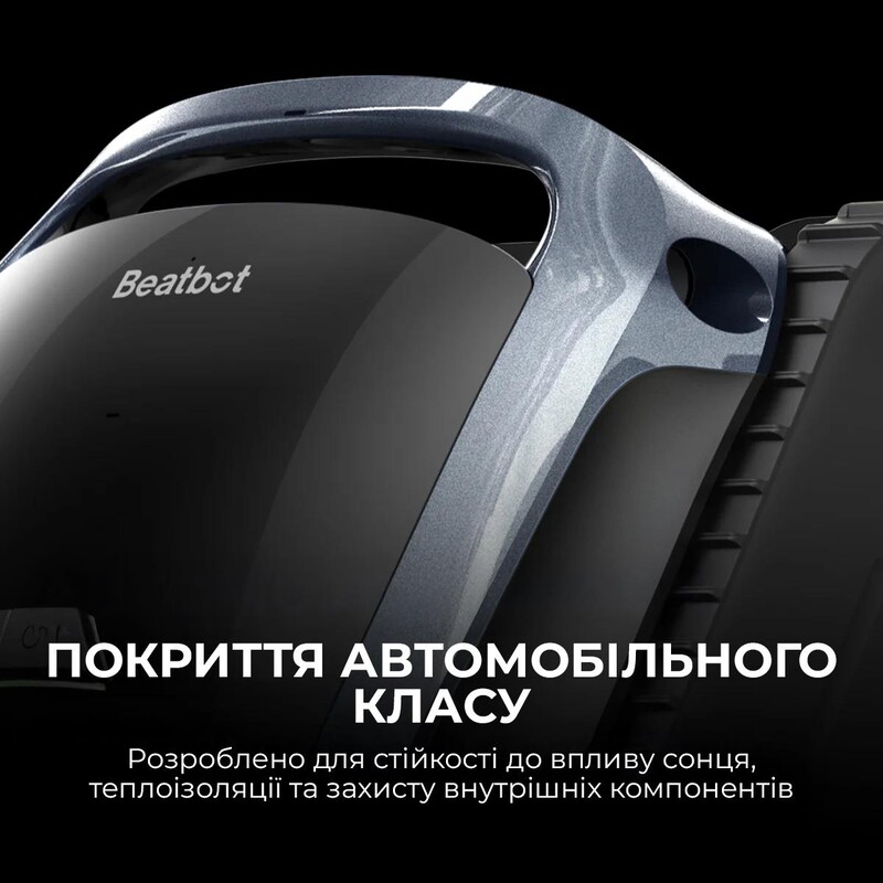 Робот-пилосос для басейну Beatbot AquaSense 2 (PRCSDE02G)
