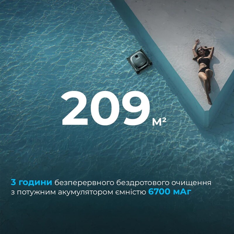 Робот-пилосос для басейну Beatbot AquaSense (PRCSPE01-EU-A)