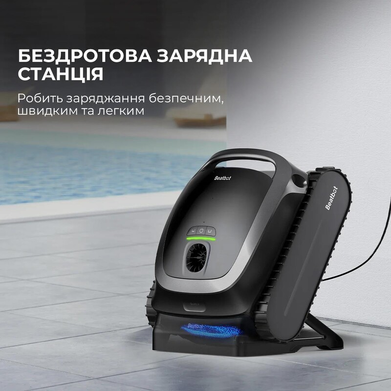 Робот-пилосос для басейну Beatbot AquaSense (PRCSPE01-EU-A)