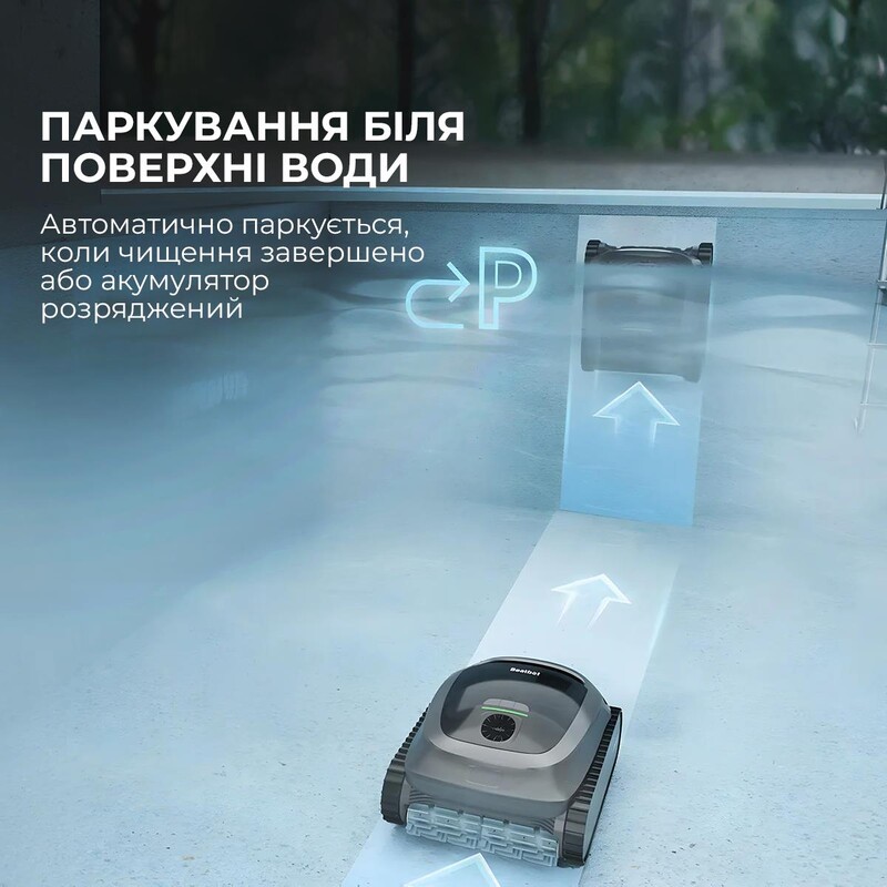 Робот-пилосос для басейну Beatbot AquaSense (PRCSPE01-EU-A)