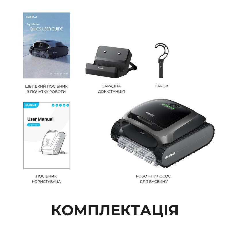 Робот-пилосос для басейну Beatbot AquaSense (PRCSPE01-EU-A)