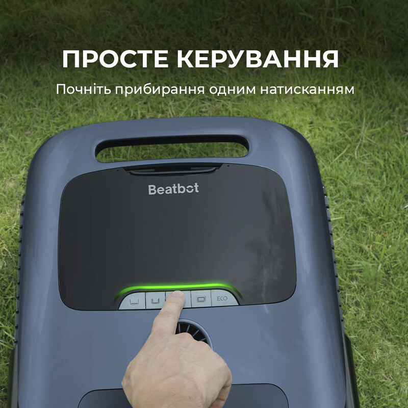 Робот-пилосос для басейну Beatbot AquaSense Pro (PRCFDS01-EU-A)