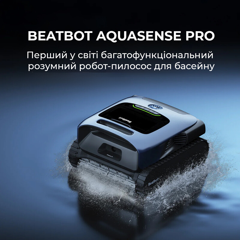 Робот-пилосос для басейну Beatbot AquaSense Pro (PRCFDS01-EU-A)