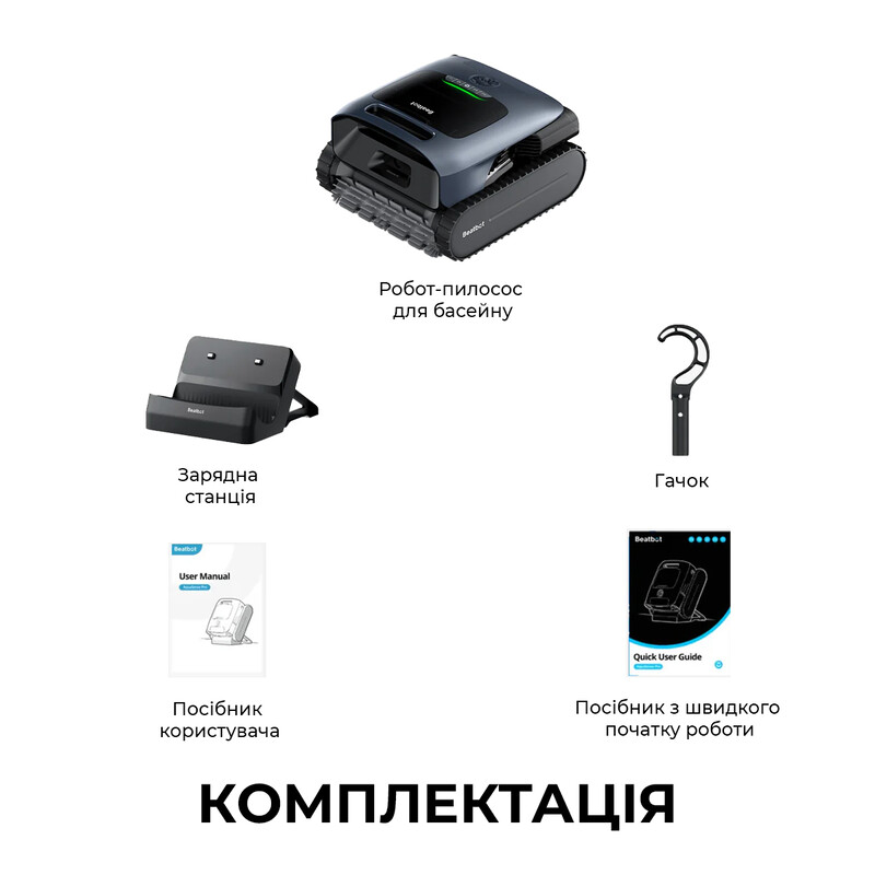 Робот-пилосос для басейну Beatbot AquaSense Pro (PRCFDS01-EU-A)