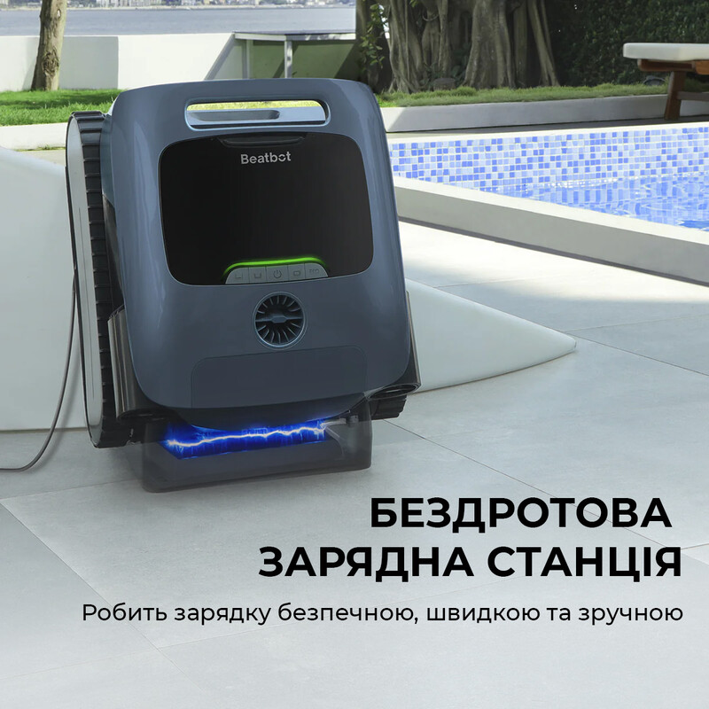Робот-пилосос для басейну Beatbot AquaSense Pro (PRCFDS01-EU-A)