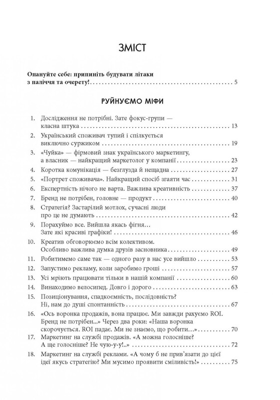 Карго-маркетинг и Украина / Алексей Филановский