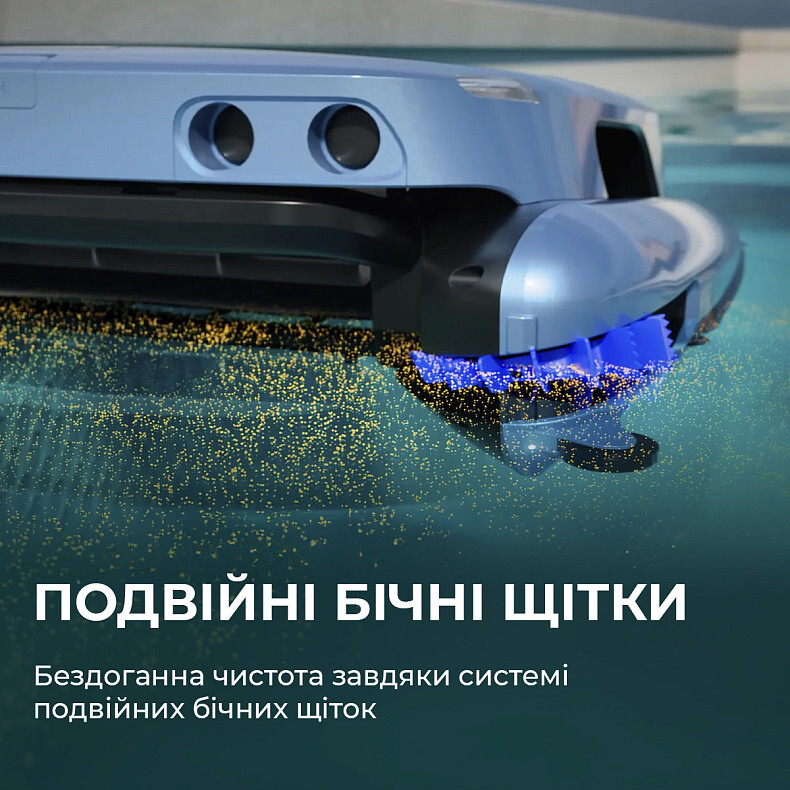 Робот-скімер для басейну Beatbot iSkim Ultra (PRCSSF01-EU-G)