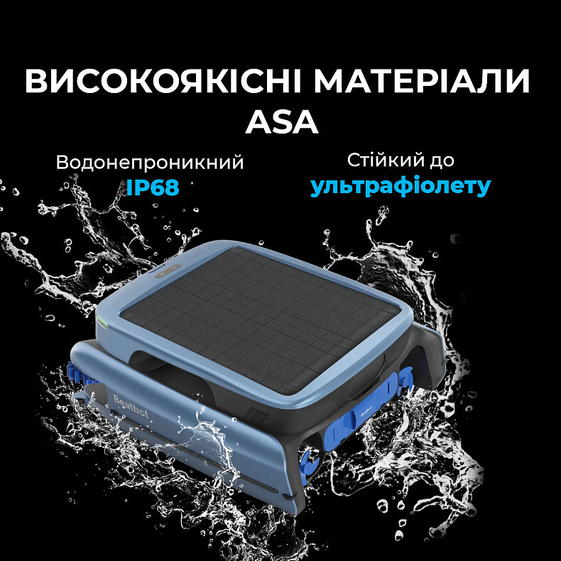 Робот-скімер для басейну Beatbot iSkim Ultra (PRCSSF01-EU-G)