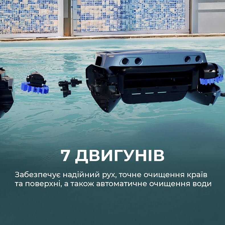 Робот-скімер для басейну Beatbot iSkim Ultra (PRCSSF01-EU-G)