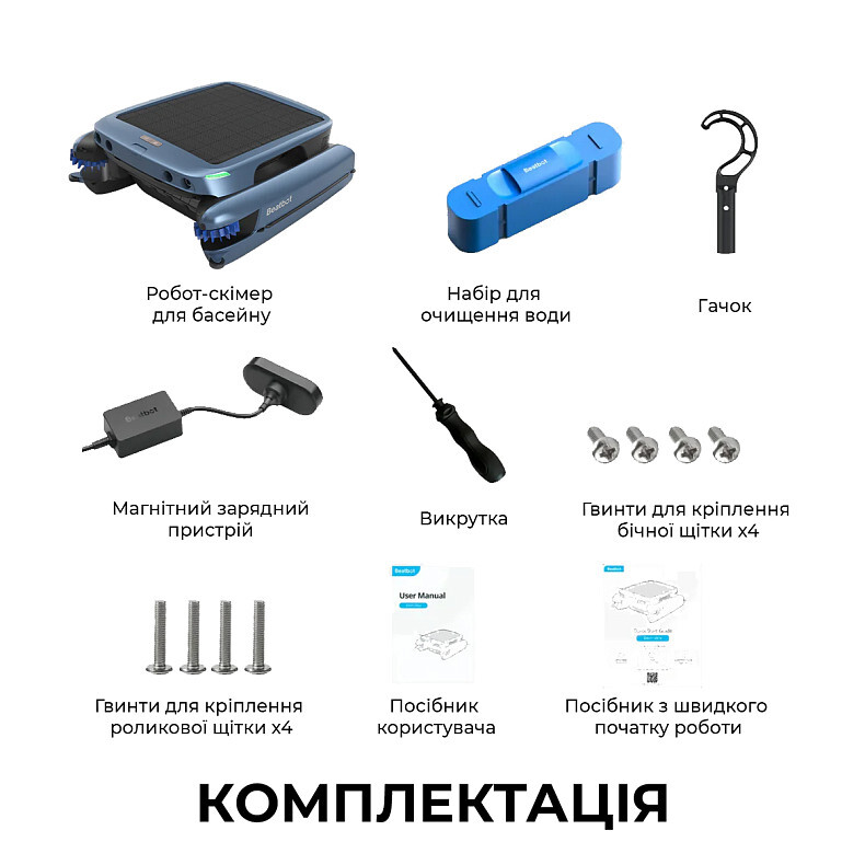 Робот-скімер для басейну Beatbot iSkim Ultra (PRCSSF01-EU-G)