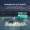 Фото - Робот-скімер для басейну Beatbot iSkim Ultra (PRCSSF01-EU-G) | click.ua