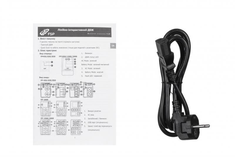 Джерело безперебійного живлення FSP FP850 850VA, Line Interactive, AVR, 4xC13, RJ45 (PPF4801105)